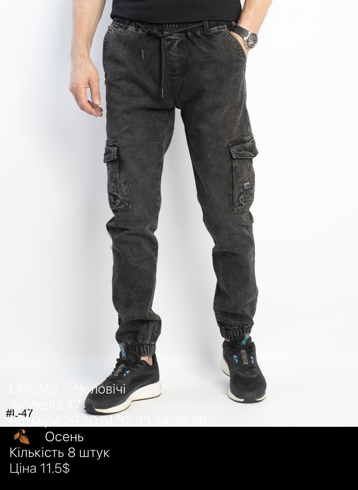 Джинсы God Baron (29-38) L-47 black (деми)