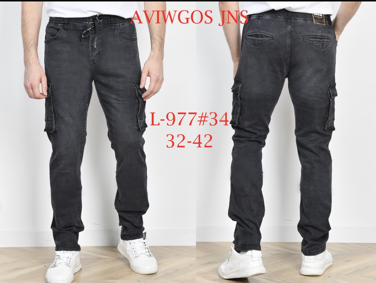 Джинсы God Baron (32-42) L-977 black (деми)