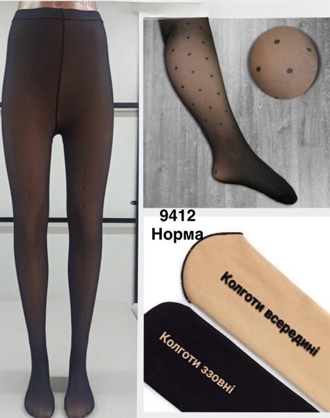 Колготы Minh (42-48) 9412 black (деми)