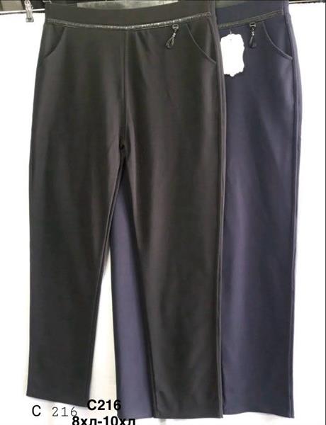 Штаны Minh (8XL-10XL) C216 mix (деми)
