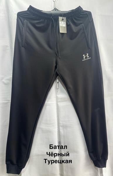 Штаны спорт Minh (56-64) MH1193 black (деми)