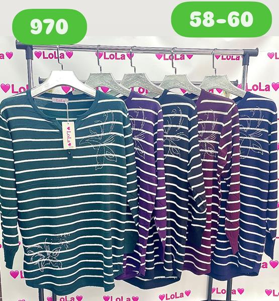 Свитер Lola (58-60) 970 mix (деми)