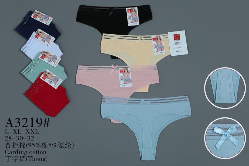 Трусы Redoor (L-2XL) A3219 mix (деми)