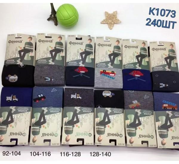 Колготы Redoor (92-140) K1073 mix (деми)