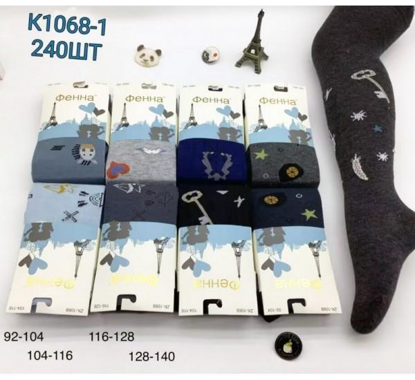 Колготы Redoor (92-140) K1068-1 mix (деми)