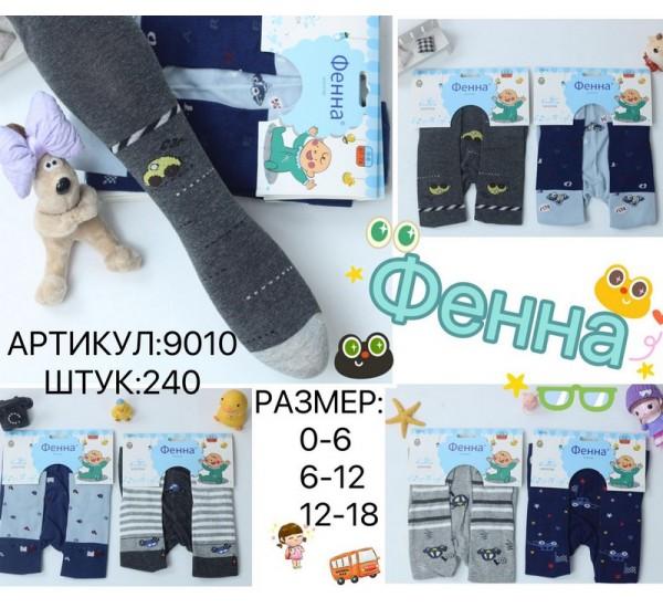 Колготы Redoor (0-1.5) 9010 mix (деми)