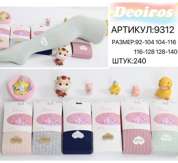 Колготы Redoor (92-140) 9312 mix (деми)