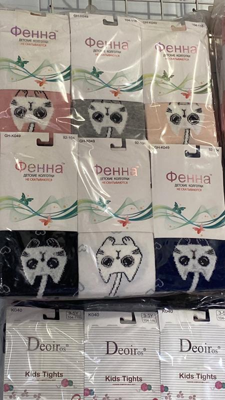 Колготы Redoor (92-140) GHK049 mix (деми)