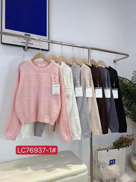 Свитер Шаолинь (46-50) 76937-1 mix (деми)