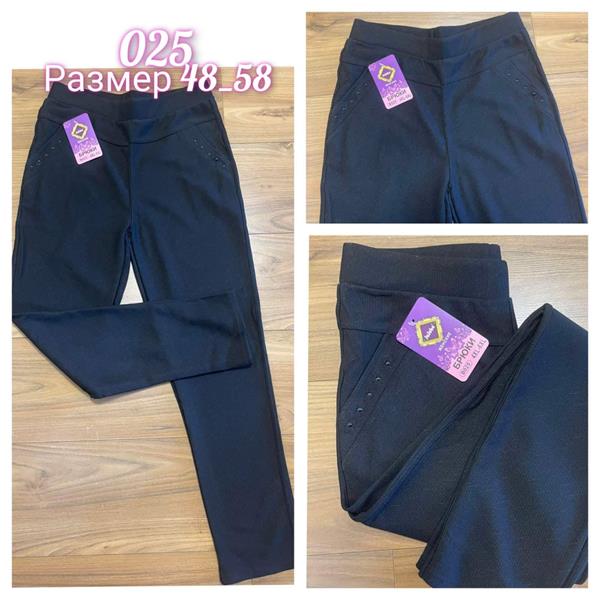 Лосины Hoan (48-58) 025 black (деми)