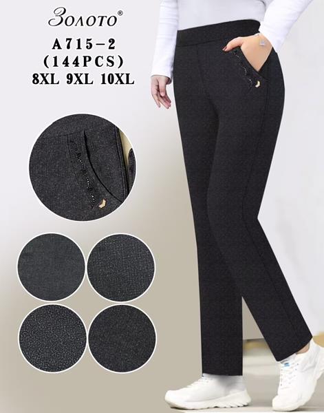 Штаны Hoan (8XL-10XL) A715-2 grey (деми)