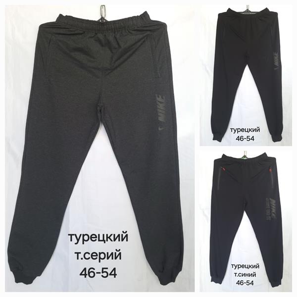 Штаны спорт Hoan (46-54) HN672 navy (деми)