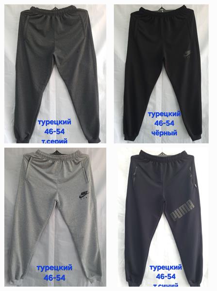 Штаны спорт Hoan (46-54) HN682 d.grey (деми)