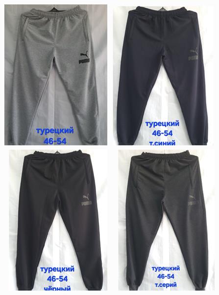 Штаны спорт Hoan (46-54) HN686 l.grey (деми)