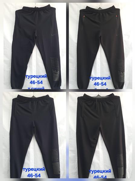 Штаны спорт Hoan (46-54) HN695P navy (деми)