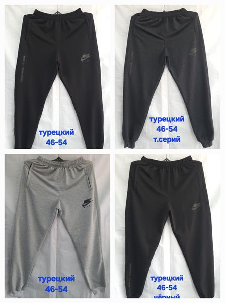 Штаны спорт Hoan (46-54) HN706 d.grey (деми)