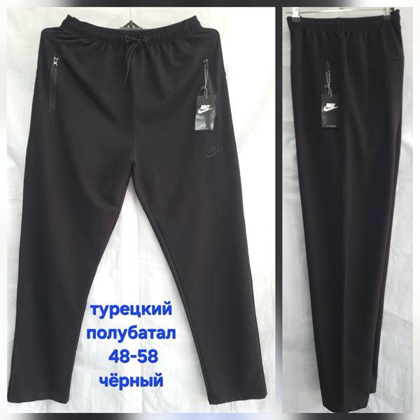 Штаны спорт Hoan (48-58) HN721 black (деми)