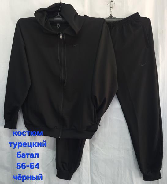 Костюм спорт Hoan (56-64) HN751 black (деми)