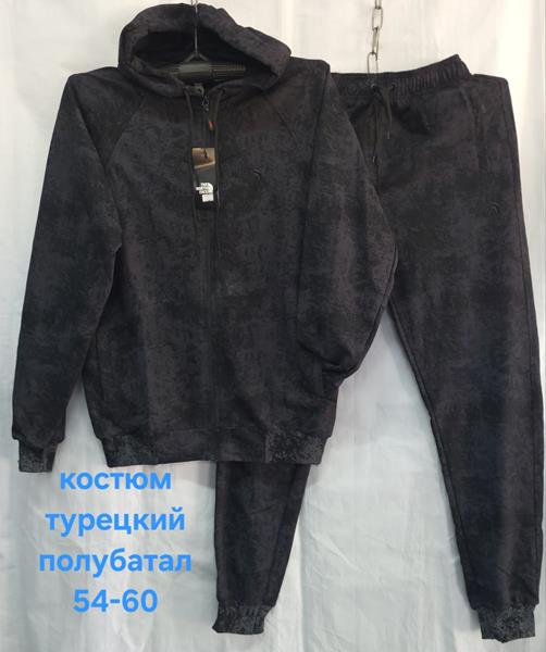 Костюм спорт Hoan (54-60) HN752 black (деми)