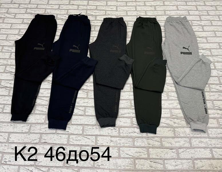 Штаны спорт Hoan (46-54) K2 d.grey (деми)