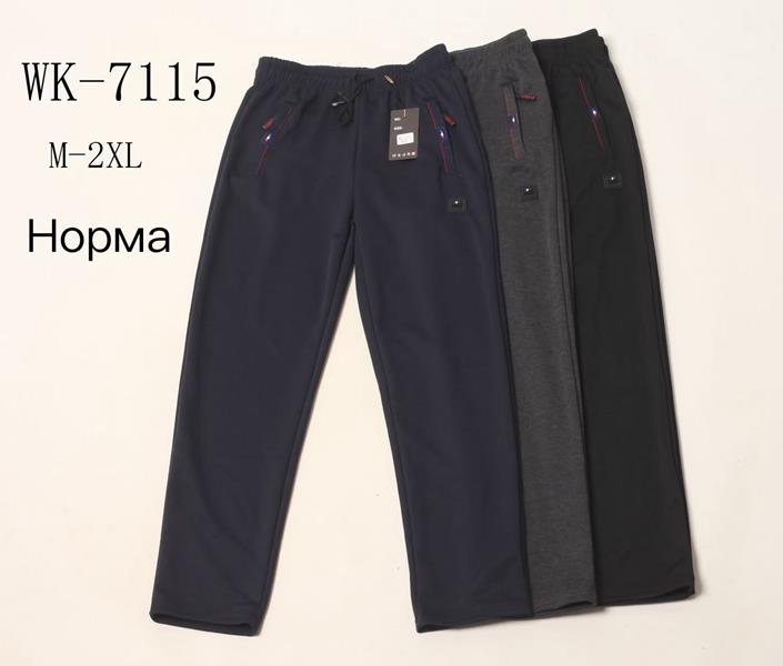 Штаны спорт Hoan (M-3XL) WK7115 navy (деми)