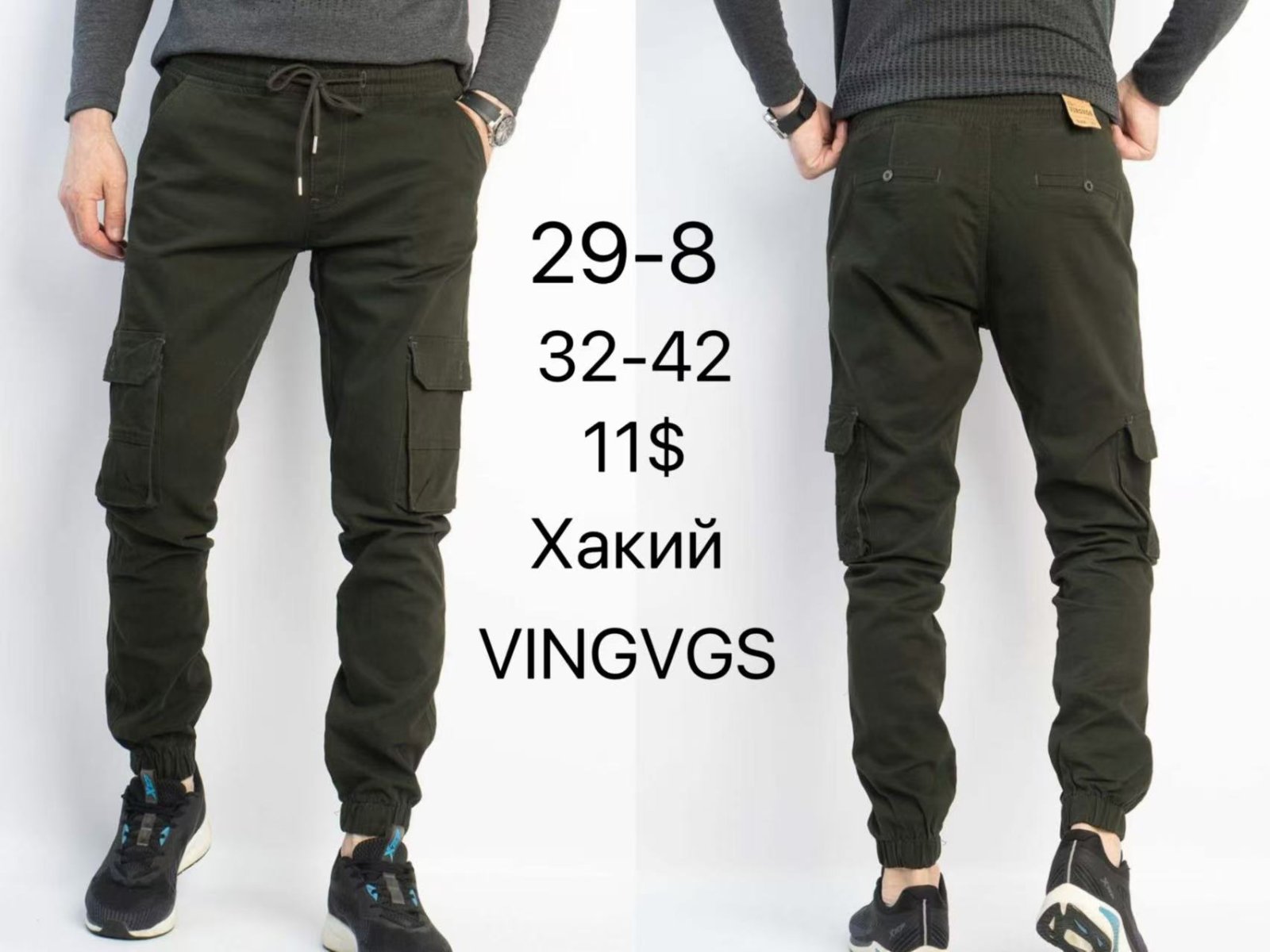 Штаны God Baron (32-42) 29-8 khaki (деми)