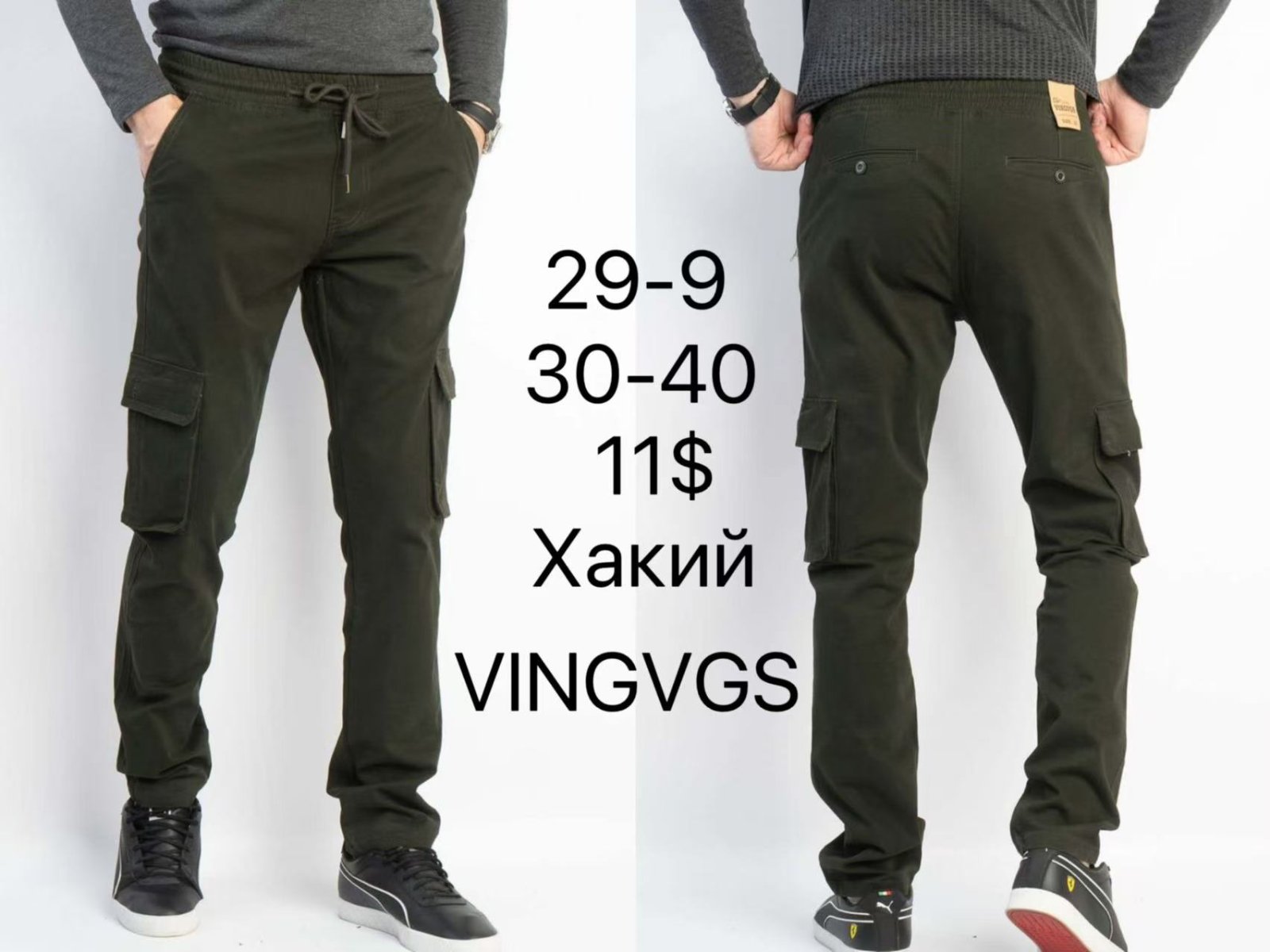 Штаны God Baron (30-40) 29-9 khaki (деми)