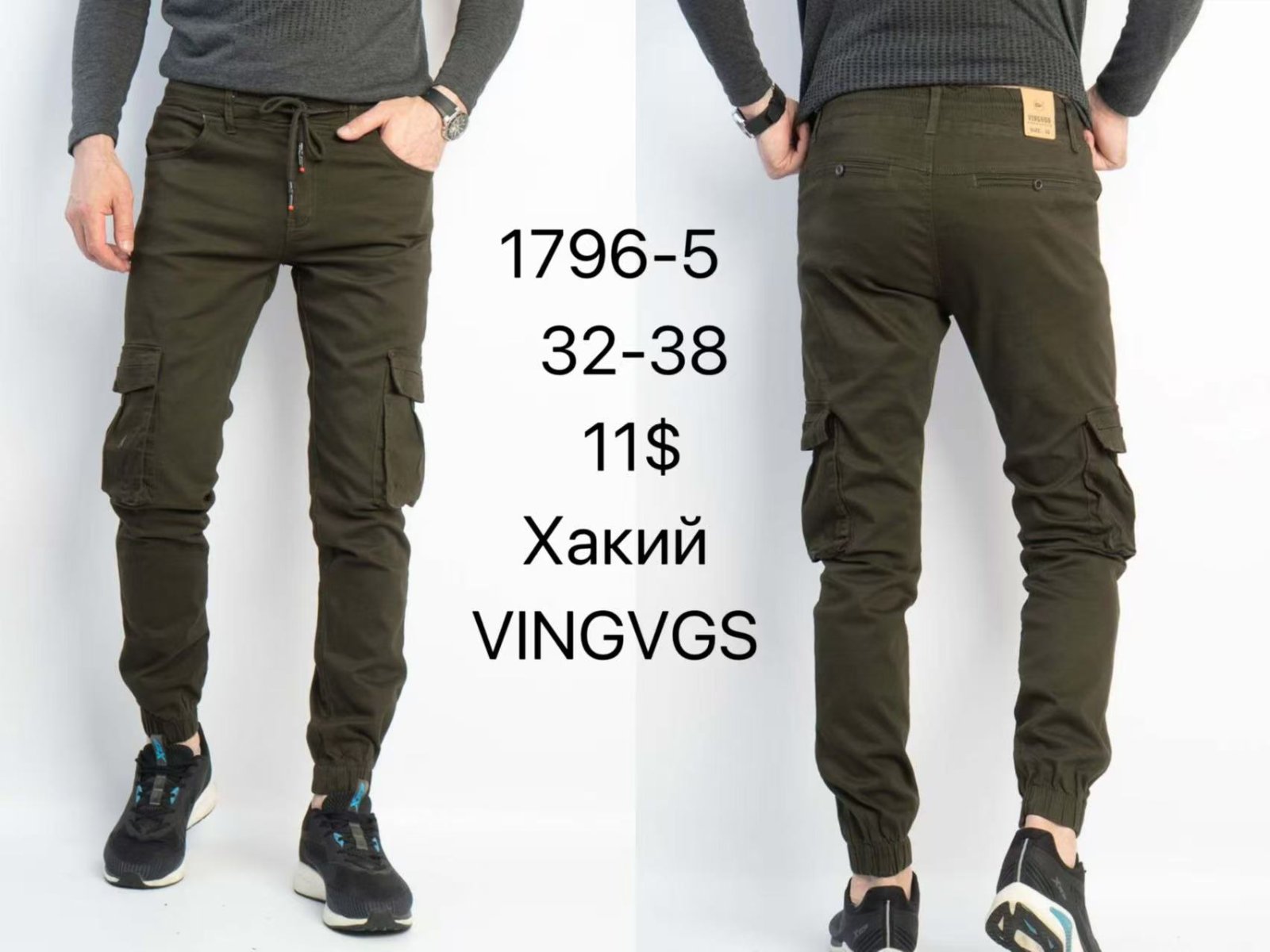 Штаны God Baron (32-38) 1796-5 khaki (деми)