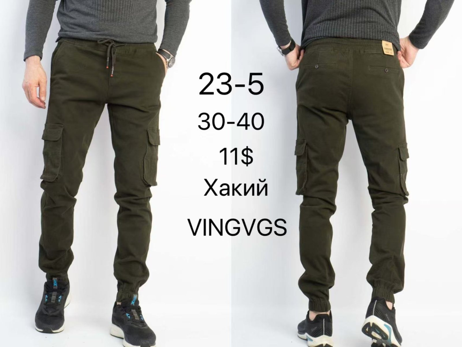 Штаны God Baron (30-40) 23-5 khaki (деми)