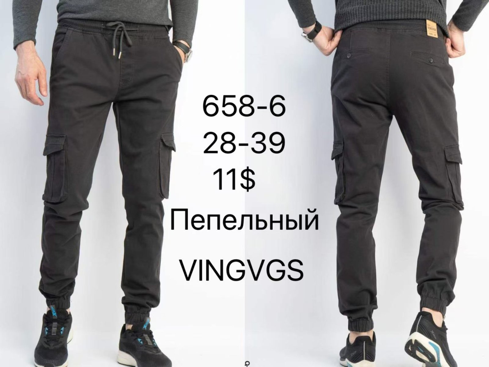 Штаны God Baron (28-39) 658-6 grey (деми)