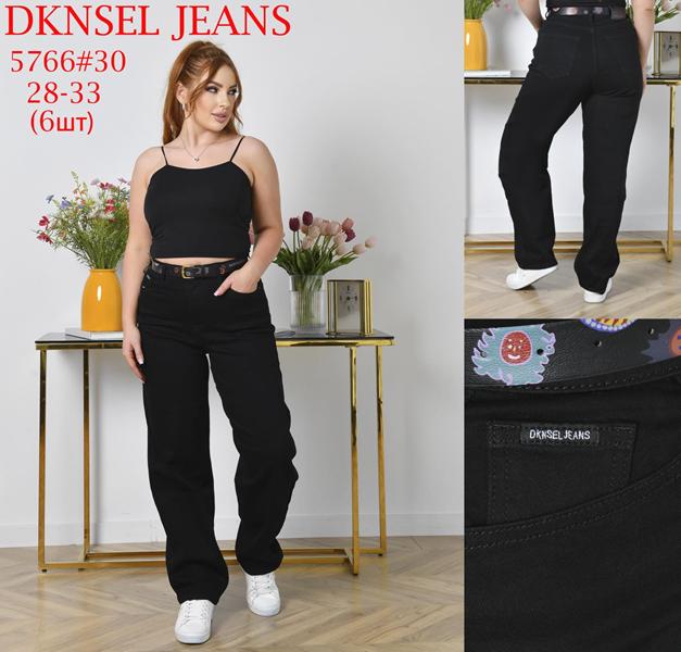 Джинсы DGMD (28-33) 5766 black (лето)