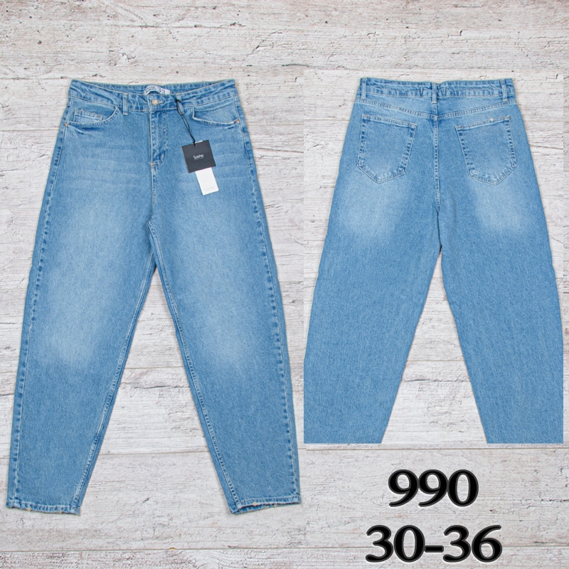 Джинсы UNO2 (30-36) 990 (деми)