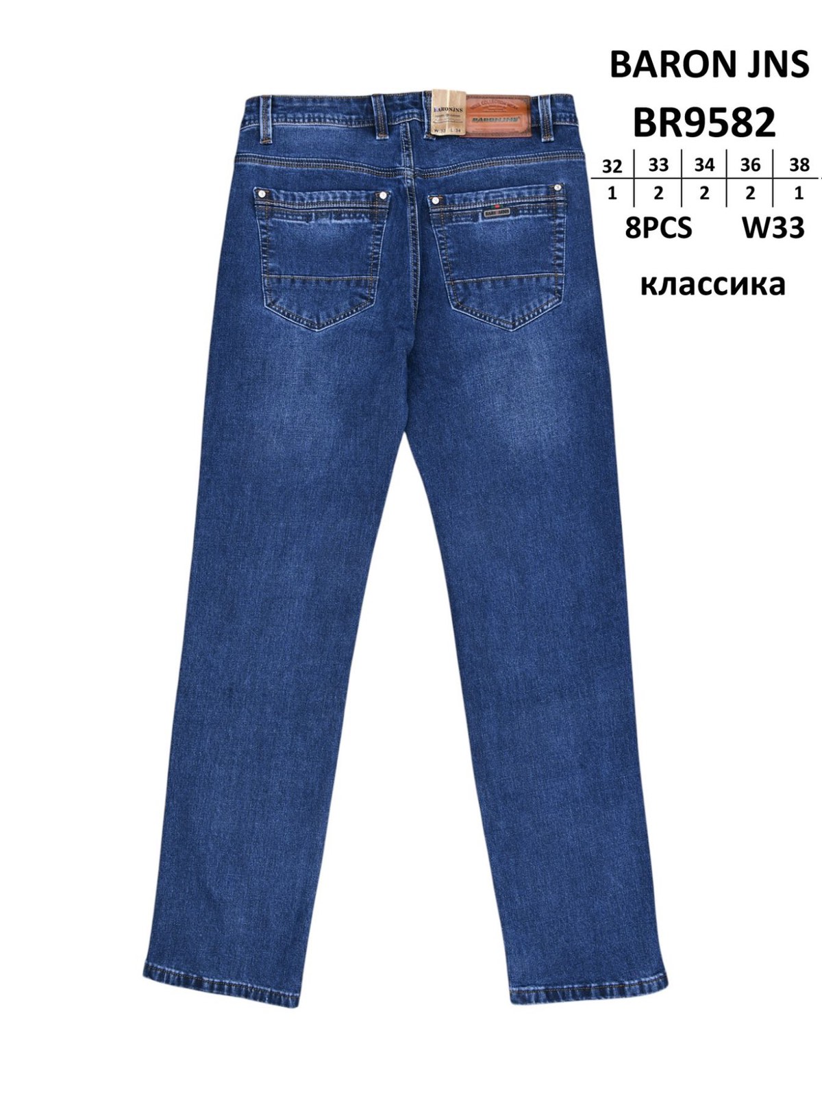 Джинсы God Baron (32-38) BR9582 blue (деми)