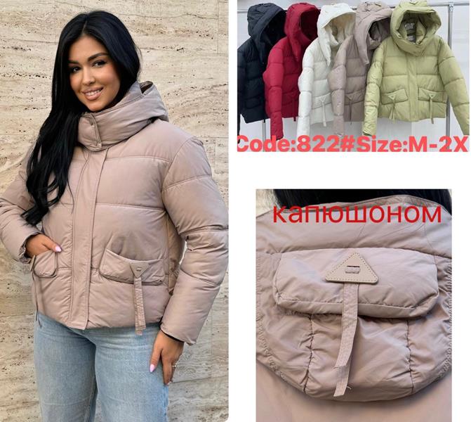 Куртка Katty (M-2XL) 822 beige (зима)