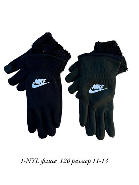 Перчатки Rubi (11-13) 120-1 mix (зима)