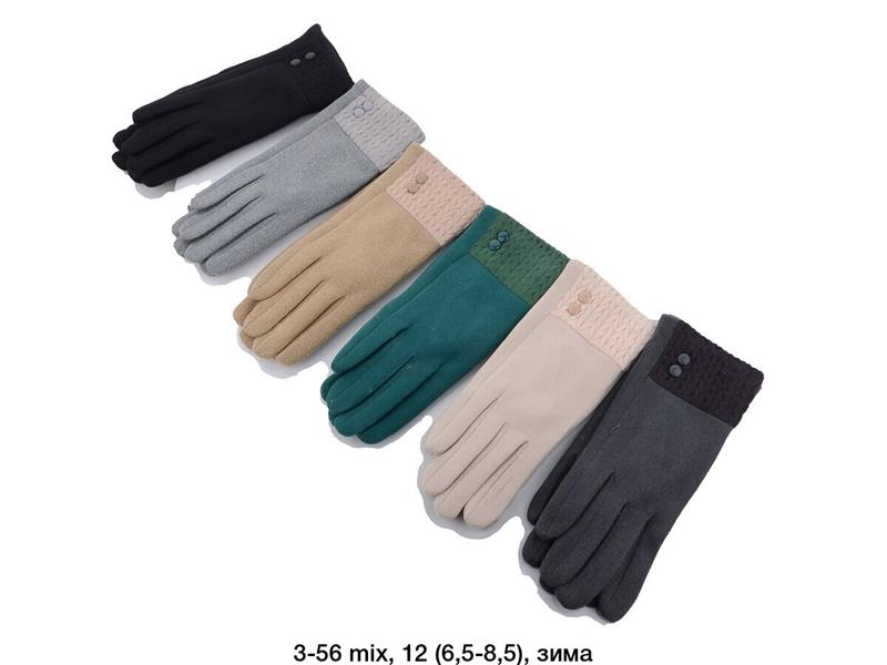 Перчатки Rubi (6.5-8.5) 3-56 mix (зима)