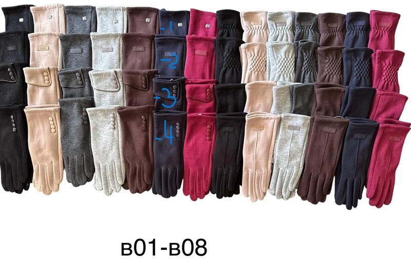 Перчатки Rubi (6.5-8.5) B01-B08-2 mix (зима)