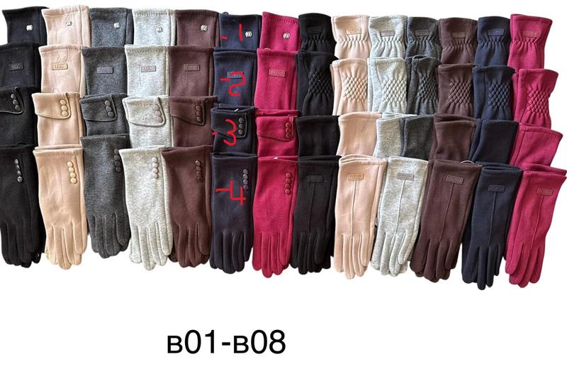 Перчатки Rubi (6.5-8.5) B01-B08-3 mix (зима)