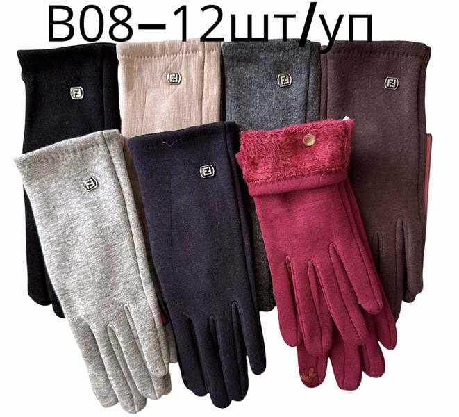 Перчатки Rubi (6.5-8.5) B08 mix (зима)