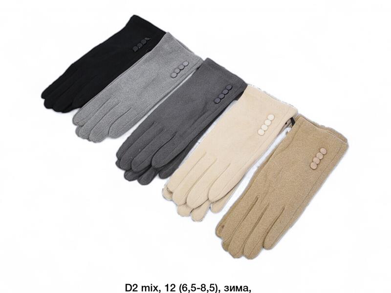 Перчатки Rubi (6.5-8.5) D2 mix (зима)