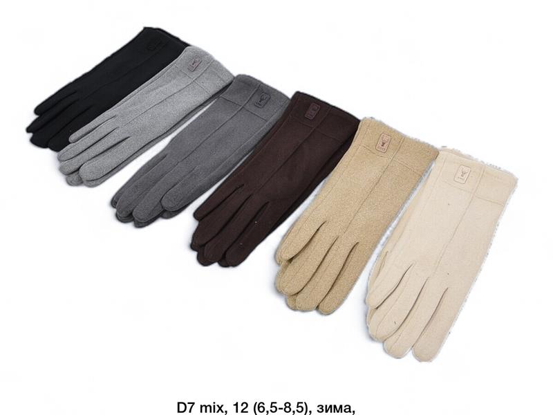 Перчатки Rubi (6.5-8.5) D7 mix (зима)