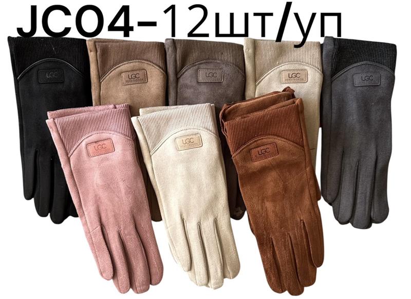 Перчатки Rubi (6.5-8.5) JC04 mix (зима)