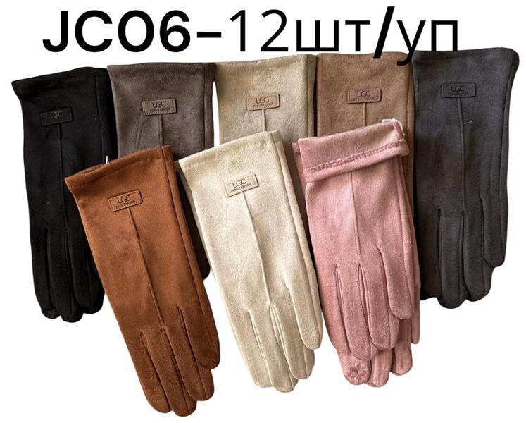 Перчатки Rubi (6.5-8.5) JC06 mix (зима)