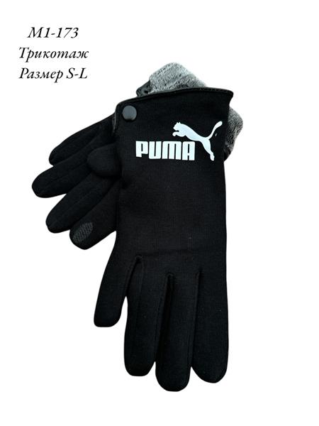 Перчатки Rubi (S-M) M1-173 black (зима)