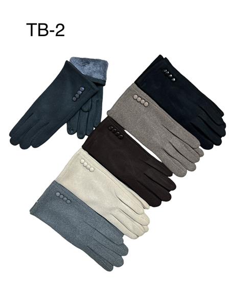 Перчатки Rubi (6.5-8.5) TB2 mix (зима)