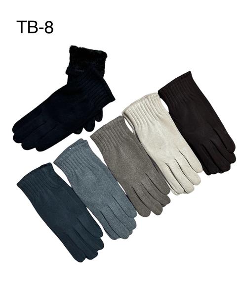 Перчатки Rubi (6.5-8.5) TB8 mix (зима)