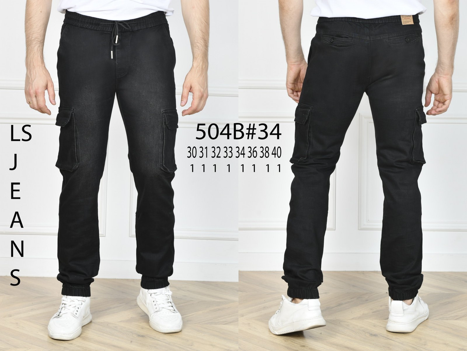 Джинсы God Baron (30-40) 504B black (деми)