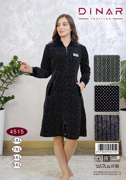 Халат Romeo life (58-64) 4515 navy (деми)