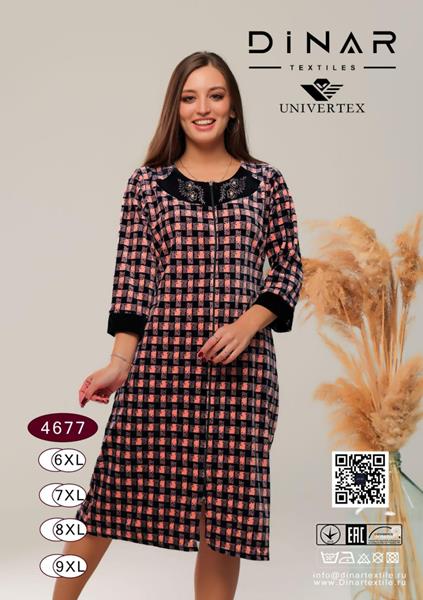 Халат Romeo life (58-64) 4677 peach (деми)