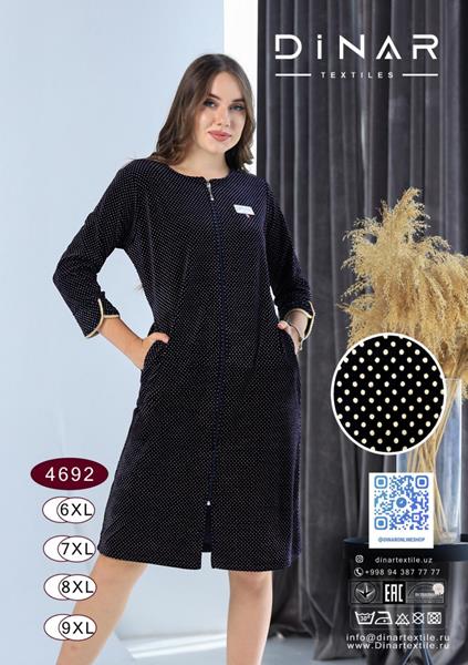 Халат Romeo life (58-64) 4692 navy (деми)